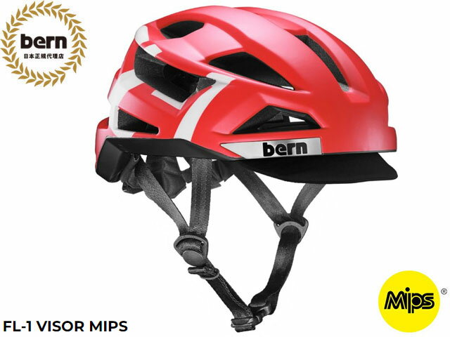 国内正規品 バーン bern FL-1 VISOR MIPS エフエルワン バイザー ミップス MATTE REDTYPE マット レッドタイプ 赤 自転車 スケートボード スノーボード BMX ピスト ヘルメット フリップバイザー BEBM10M