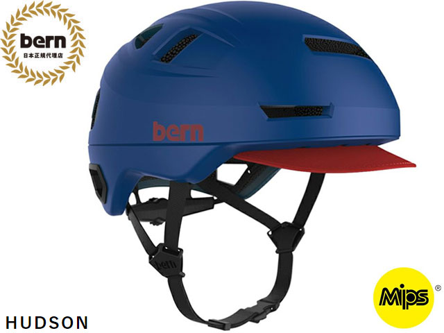 国内正規品 バーン bern HUDSON MIPS ハドソン MATTE NAVY マットネイビー 紺 自転車 スケートボード スノーボード BMX ピスト ヘルメット BEBM16Z 多方向衝撃保護システム