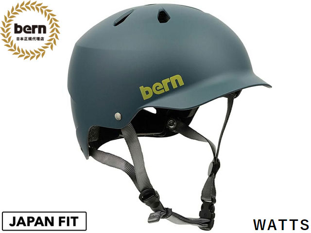 国内正規品 バーン bern WATTS ワッツ MATTE MUTED TEAL ツヤ無しマット ミューテッド ティール 青 紺 自転車 スケートボード スノ...