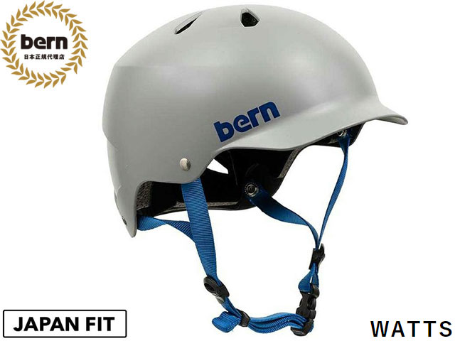 国内正規品 バーン bern WATTS ワッツ SATIN GREY BE-BM25BSGRY ツヤあり サテングレー 灰 自転車 スケートボード スノーボード BMX ピスト ヘルメット