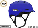 国内正規品 バーン bern HENDRIX ヘンドリックス MATTE SEA マットシー 青 紺 自転車 スケートボード スノーボード BMX ピスト ヘルメット ジャパンフィット JAPAN FIT HARD HAT BEBM34S