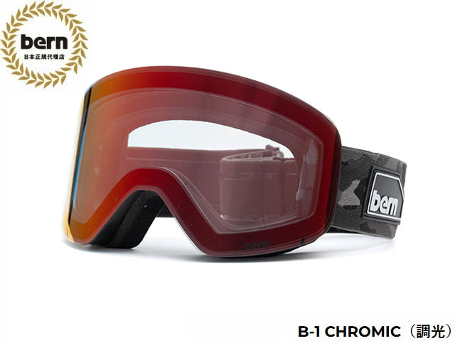 国内正規品 バーン bern B-1 CHROMIC GOGGLE クロム ゴーグル Black/Blk Camo/Chromic Red Lens ブラック/ブラック カモ クロミック・ローズレンズ 調光 UV400 アンチフォグ スキー ウィンタースポーツ ゲレンデ マグネット式レンズ ヘルメット ソフトケース付き BEGM05C23