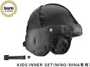 Ki o[ bern KIDS INNER SET LbYfp LbY wbg Ci[Zbg NINO/NINAp BLACK FLEECE ubNt[X ] XP[g{[h Xm[{[h BMX sXg