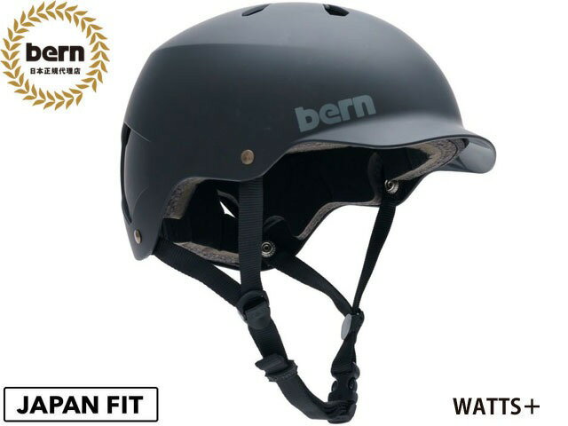 国内正規品 バーン bern ワッツ プラス ウィンター WATTS + WINTER MATTE BLACK マット ブラック 黒 自転車 スケートボード ス...