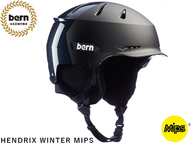 ★bern商品一覧はコチラ★HENDRIX WINTER MIPSとは低重心と新機能を搭載したニューモデル＜特徴＞・US FITモデル・MIP搭載モデル・ゴーグルクリップ＆プレミアムライナー（全て脱着可）・ゴーグル上部への雪の付着を防ぐデザイン・14ヵ所のベンチレーション取得安全規格CPSC、EN 1078フィッティングUS FIT:欧米人の頭の形で多い楕円型設計【bernヘルメットのフィッテングに関して】推奨サイズに関しましては、アメリカ本国との度重なる着用テストにより、着用した際“ヘルメットと頭部の間に人差し指が入る状態がベストフィッテイング”と推奨しています。つまり若干の余裕を持たせた状態を指します。ですが用途によっては、よりジャストなフィット感を求めるユーザーの方もいらっしゃいます。そのため、商品ページに掲載のcmサイズ表は、あくまで“推奨サイズ”であり、フィット感に関しては個人差があることをあらかじめご了承下さい。サイズS:推奨頭回り寸法 52-55.5/内寸縦幅 19.5/内寸横幅 16.5/内寸深さ 11/重さ 約510gM:推奨頭回り寸法 55.5-59/内寸縦幅 20/内寸横幅 17.5/内寸深さ 11/重さ 約520gL:推奨頭回り寸法 59-62/内寸縦幅 20.5/内寸横幅 18/内寸深さ 11/重さ 約530g当店はbernの国内正規取扱店です。メーカー希望小売価格はメーカーサイトに基づいて掲載しています