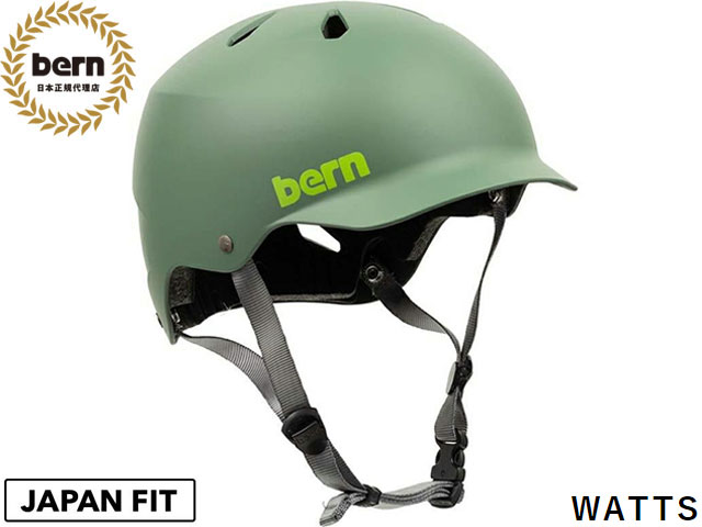 国内正規品 バーン bern WATTS ワッツ MATTE LEAF GREEN ツヤ無し マット リーフ グリーン 緑 自転車 スケートボード スノーボード...