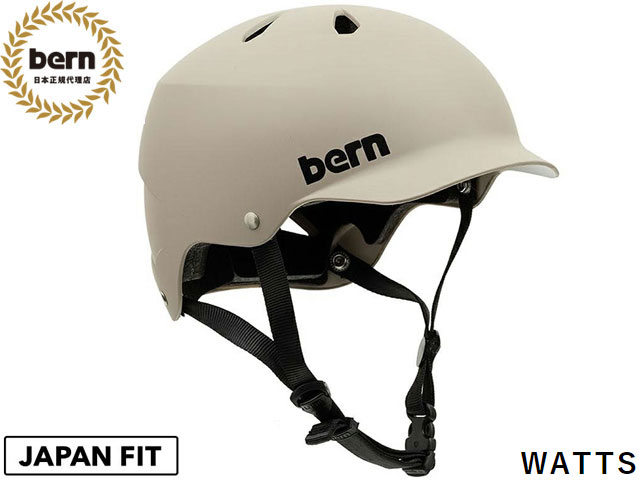 国内正規品 バーン bern WATTS ワッツ MATTE SAND ツヤ無しマット サンド 灰 自転車 スケートボード スノーボード BMX ピスト ヘルメ...