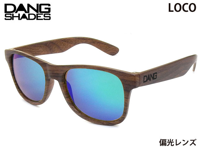 国内正規品 DANG SHADES サングラス LOCO ロコ Wood Matte X Green Mirror Polarized ミラーレンズ 偏光レンズ ダンシェイディーズ トイサングラス メンズ レディース ユニセックス スノー スケート 自転車 アウトドア