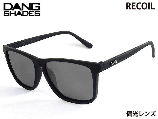 国内正規品 DANG SHADES サングラス RECOIL リコイル Black Soft x Black Smoke Polarized 偏光レンズ ダンシェイディーズ トイサングラス メンズ レディース ユニセックス スノー スケート 自転車 アウトドア