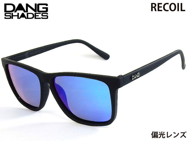 国内正規品 DANG SHADES サングラス RECOIL リコイル Black Soft x Green Mirror Polarized 偏光レンズ ミラーレンズ ダンシェイディーズ トイサングラス メンズ レディース ユニセックス スノー スケート 自転車 アウトドア