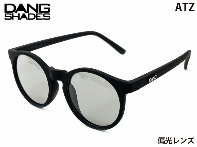 国内正規品 DANG SHADES サングラス ATZ エーティーゼット Black Soft x Grey Polarized 偏光レンズ ブラックソフトフレーム ダンシェイディーズ トイサングラス メンズ レディース ユニセックス スノー スケート 自転車 アウトドア vidg00424