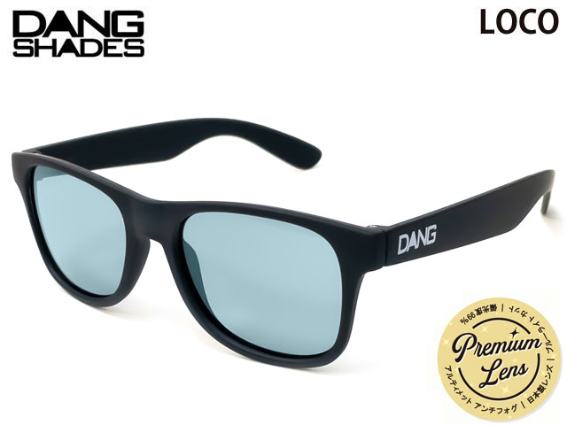 国内正規品 DANG SHADES サングラス ロコ LOCO BLACK SOFT x NAVY BLUE PREMIUM LENS (Polarized / Ultime Anti-Fog / Bluelight Cut) 偏光レンズ ダンシェイディーズ プレミアムレンズ 半永久的曇り止め 日本製レンズ ハードコート付き