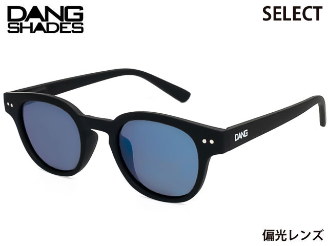 国内正規品 DANG SHADES サングラス SELECT セレクト Black Soft x Blue Mirror Polarized 偏光レンズ ダンシェイディーズ トイサングラス メンズ レディース ユニセックス スノー スケート 自転車 アウトドア vidg00446