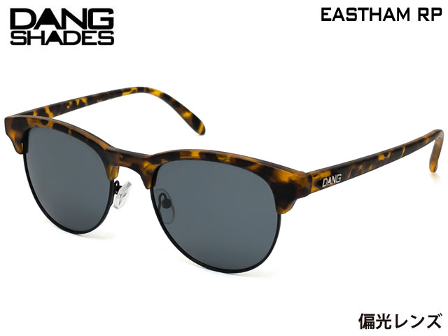 国内正規品 DANG SHADES サングラス EASTHAM RP イーストハム リサイクルポリエチレン Tortoise Matte x Black Smoke Polarized 偏光レンズ ダンシェイディーズ トイサングラス メンズ レディース ユニセックス スノー スケート 自転車 アウトドア vidg00448