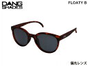 国内正規品 DANG SHADES サングラス フローティー FLOATY B Brown Tortoise Matte x Black Smoke Polarized 偏光レンズ ブラウントートイズ マットブラック ダンシェイディーズ メンズ レディース ユニセックス 釣り フィッシング fishing ゴルフ GOLF 自転車 アウトドア