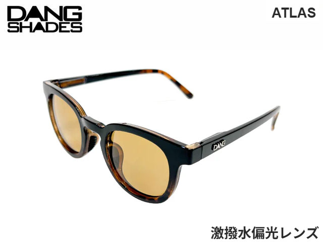 国内正規品 DANG SHADES サングラス ATLAS アトラス Tort/Black Gradient Gloss x Light Brown WP Polarized ブラック / べっ甲柄グラデーション x ライトブラウン 激撥水偏光レンズ ダンシェイディーズ 撥水加工 撥油加工メンズ レディース ユニセックス 自転車 アウトドア