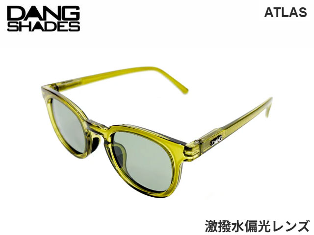 樂天商城 - 国内正規品 DANG SHADES サングラス ATLAS アトラス Clear Army Green Gloss x Light Green Grey WP Polarized クリアアーミーグリーン x ライトグリーングレー 激撥水偏光レンズ ダンシェイディーズ 撥水加工 撥油加工メンズ レディース ユニセックス 自転車 アウトドア