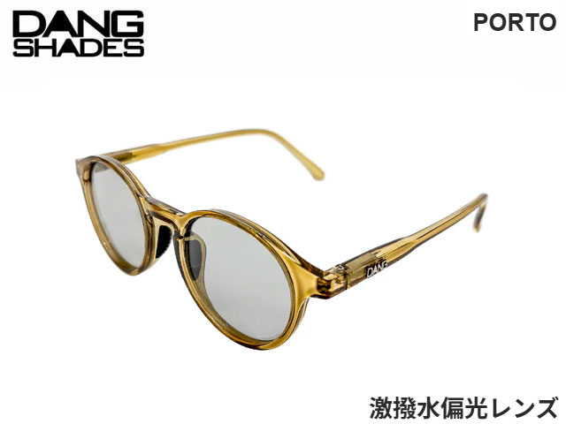 樂天商城 - 国内正規品 DANG SHADES サングラス PORTO ポルト Clear Khaki Gloss x Grey WP Polarized クリア・カーキ x グレー 激撥水偏光レンズ ダンシェイディーズ 撥水加工 撥油加工メンズ レディース ユニセックス 自転車 アウトドア
