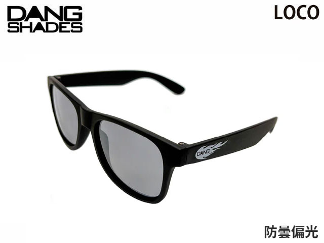 JEAN-PAUL Gaultier - 国内正規品 DANG SHADES サングラス ロコ LOCO Black Matte with FIRE x Gunmetal Mirror PREMIUM LENS ブラック / ファイヤー x ガンメタル・ミラー 偏光レンズ ダンシェイディーズ プレミアムレンズ 半永久的曇り止め 日本製レンズ ハードコート付き バイク 釣り 曇らない