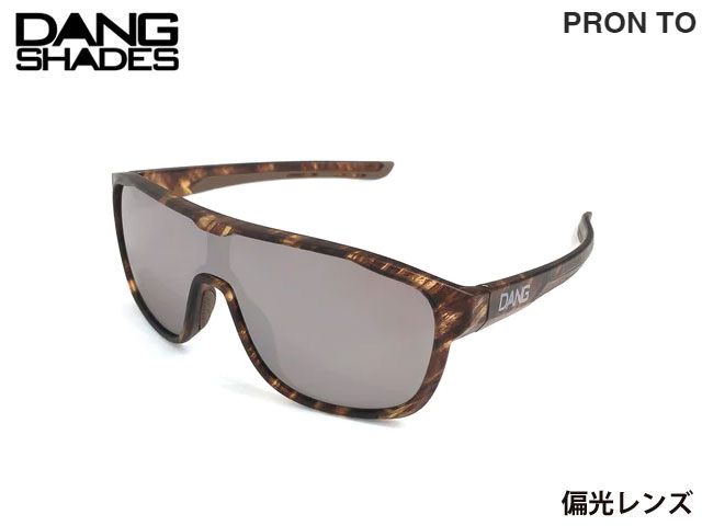 国内正規品 DANG SHADES サングラス プロント PRON TO Clear Wood frame x Single High contrast Lens ハイコントラストレンズ ミラーレンズ Polarized 偏光レンズ ダンシェイディーズ トイサングラス メンズ レディース ユニセックス スノー スケート 自転車 アウトドア