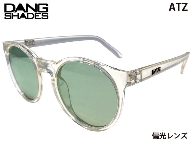 国内正規品 DANG SHADES サングラス ATZ エーティーゼット Crystal Clear x Opal Green Polarized 偏光レンズ ダンシェイディーズ トイサングラス メンズ レディース ユニセックス スノー スケート 自転車 アウトドア vidg00472