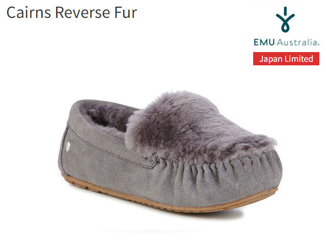 国内正規品 emu australia ケアンズ スエード リバース ファー チャコール CAIRNS SUEDE REVERS FUR CHARCOAL Women's shoes JAPAN LIMITED ジャパンリミテッド 日本限定モデル シューズ エミューオーストラリア レディース