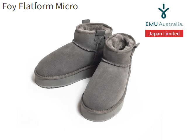 国内正規品 emu australia Foy Flatform Micro フォイ プラットフォーム マイクロ ムートン シューズ ブーツ チャコール CHARCOAL グレー エミューオーストラリア シープスキンブーツ JAPAN LIMITED ジャパンリミテッド 日本限定モデル 撥水 レディース W13073 厚底