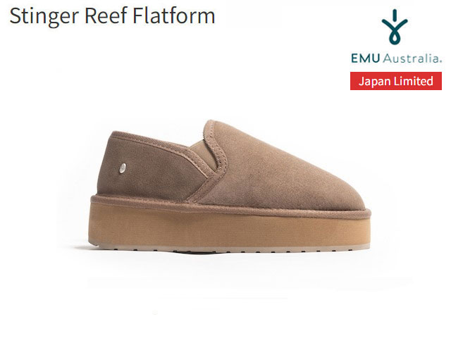 国内正規品 emu australia Stinger Reef Flatform スティンガー リーフ プラットフォーム ムートン シューズ ブーツ マッシュルーム MUSHROOM エミューオーストラリア シープスキンブーツ JAPAN LIMITED ジャパンリミテッド 日本限定モデル 撥水 レディース W13085 厚底