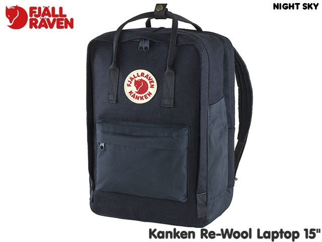 国内正規品 フェールラーベン FJALLRAVEN カンケン リウール ラップトップ Kanken Re-Wool Laptop 15 039 039 18L Night Sky ナイトスカイ ネイビー 紺 リサイクルウール デイバッグ アウトドア ストリート メンズ レディース ジュニア キッズ 通学 G-1000 HeavyDuty Eco S 23328