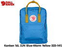 国内正規品 フェールラーベン FJALLRAVEN カンケン KANKEN 16L UN Blue-Warm Yellow 525-141 アンブルー ワームイエロー バックパック リュックサック 手提 デイバッグ アウトドア ストリート キャンプ メンズ レディース 子供 ジュニア キッズ 通学 大学生 2WAY 23510