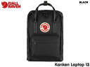 国内正規品 フェールラーベン FJALLRAVEN カンケン ラップトップ13 KANKEN LAPTOP13 Black 550 ブラック 黒 13L 13インチPC収納 ビニロン バックパック リュックサック 手提 デイバッグ アウトドア ストリート キャンプ メンズ レディース 通学 通勤 高校生 大学生 2WAY