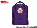 フェールラーベン マザーズバッグ 国内正規品 フェールラーベン FJALLRAVEN カンケン ミニ KANKEN MINI 7L Purple 580 パープル バックパック リュックサック 手提 デイバッグ アウトドア ストリート キャンプ メンズ レディース 子供 ジュニア キッズ 通学 通勤 高校生 大学生 2WAY 23561