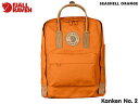 国内正規品 フェールラーベン FJALLRAVEN カンケン ナンバーツー Kanken No. 2 Seashell Orange シーシェルオレンジ G-1000 バックパック リュックサック 手提 最高級モデル デイバッグ アウトドア ストリート キャンプ メンズ レディース 撥水 通学 通勤 高校生 大学生 2WAY