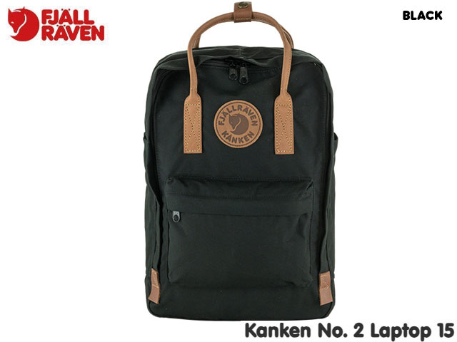 国内正規品 フェールラーベン FJALLRAVEN カンケン ナンバーツー Kanken No. 2 Laptop 15 Black 550 ブラック 黒 G-1000 バックパック リュックサック 手提 最高級モデル デイパック アウトドア ストリート キャンプ メンズ レディース 撥水 通学 通勤 高校生 大学生 2WAY