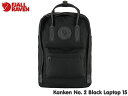 フェールラーベン 国内正規品 フェールラーベン FJALLRAVEN カンケン ラップトップ15 ナンバーツー ブラック ラップトップ 18L Kanken No. 2 Black Laptop 15 ブラック 黒 G-1000 HeavyDuty バックパック リュックサック PC 手提 デイバッグ ストリーメンズ レディース 撥水 ラップトップ