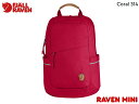 国内正規品 フェールラーベン FJALLRAVEN ラーベンミニ Raven Mini Coral 314 7L コーラル ピンク バックパック リュックサック 手提 デイバッグ アウトドア ストリート 通園 遠足 キャンプ メンズ レディース 子供 ジュニア キッズ 通学 通勤 高校生 大学生 26050