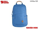 国内正規品 フェールラーベン FJALLRAVEN ラーベンミニ Raven Mini UN Blue 525 7L アンブルー 水色 バックパック リュックサック 手提 デイバッグ アウトドア ストリート 通園 遠足 キャンプ メンズ レディース 子供 ジュニア キッズ 通学 通勤 高校生 大学生 26050