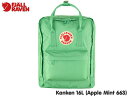 国内正規品 フェールラーベン FJALLRAVEN カンケン KANKEN 16L Apple Mint 663 アップルミント グリーン 緑 バックパック リュックサック 手提 デイバッグ アウトドア ストリート キャンプ メンズ レディース 子供 ジュニア キッズ 通学 通勤 高校生 大学生 2WAY 23510