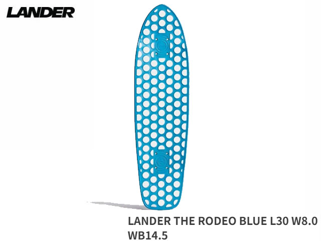 ランダー LANDER THE RODEO CRUISER BLUE L30 W8.0 WB14.5 ロデオ デッキ ボード ブルー 青 デッキ スケボー スケートボード Skateboard サステナブル 軽量 初級者 上級者