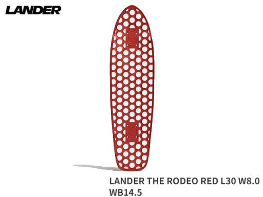 ランダー LANDER THE RODEO CRUISER RED L30 W8.0 WB14.5 ロデオ デッキ ボード レッド 赤 デッキ スケボー スケートボード Skateboard サステナブル 軽量 初級者 上級者 ランダー LANDER THE RODEO CRUISER RED L30 W8.0 WB14.5 ロデオ デッキ ボード レッド 赤 デッキ スケボー スケートボード Skateboard サステナブル 軽量 初級者 上級者