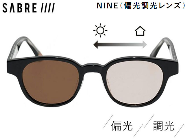 国内正規品 セイバー SABRE NINE ナイン BLACK GLOSS CLEAR/LT BRN(BRN)POLA ブラックグロス クリア/ライトブラウン 偏光 調光 レンズ サングラス メガネ ボキシーフレーム モダン アジアンフィット JAPANFIT ジャパンフィット ユニセックス SSS24108PP