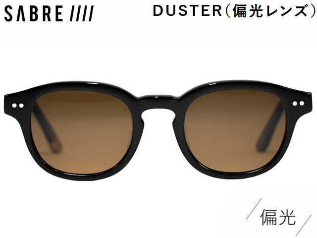 Rakuten - 国内正規品 セイバー SABRE DUSTER 偏光レンズ ダスター BLACK GLOSS/BROWN POLA ブラック グロス/ブラウン ポーラ サングラス メガネ ボストンタイプ クラシカル やや小ぶり SS8502P