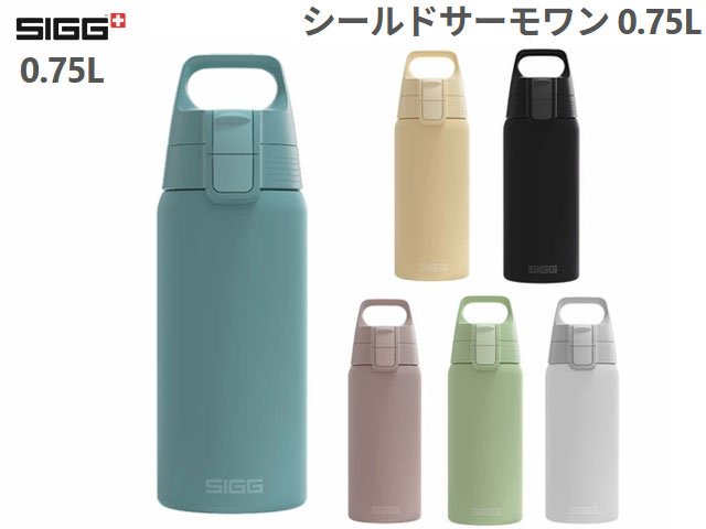 楽天市場】sigg 0.75の通販