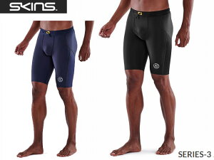 国内正規品 スキンズ SKINS SERIES-3 コンプレッション インナー ハーフタイツ メンズ シリーズ3 着圧 スパッツ アンダーウェア インナーウェア コンプレッションウェア スポーツウェア トレーニングウェア 陸上競技場 ロングラン トレイルランニング 筋力トレーニング ジム