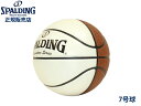 国内正規品 スポルディング SPALDING シグネチャーボール 7号球 7号サイズ バスケットボール 男子 女子 一般 キッズ ミニバス プレゼント 屋外 屋内 ボール バスケットボール サインボール 卒業 引退