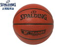 国内正規品 スポルディング SPALDING 33インチ(84cm)オーバーサイズ TFトレーナー 合成皮革 77-014Z 9号サイズ相当 バスケットボール トレーニング 負荷 合成皮革 ボール(4)