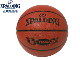 国内正規品 スポルディング SPALDING 33インチ(84cm)オーバーサイズ TFトレーナー 合成皮革 77-014Z 9号サイズ相当 バスケットボール トレーニング 負荷 合成皮革