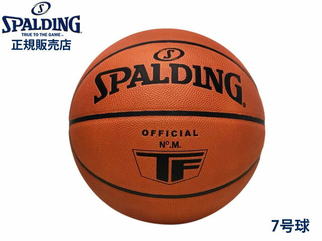  ݥǥ SPALDING ե 쥶 ܡ ŷ 7 77-015Z BALL 7極 Хåȥܡ ŷ