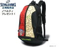 国内正規品 スポルディング バスケ リュック ケイジャー ONE PIECE ワンピース ヒトヒトの実 40-007PH 32L メンズ レディース 男女兼用 ミニバス バスケットボール SPALDING BASKETBALL コラボレーションアイテム