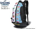 国内正規品 スポルディング バスケ リュック ケイジャー スポンジボブ アンダーザシー ホワイト×ライトブルー 40-007SBU 32L メンズ レディース ...